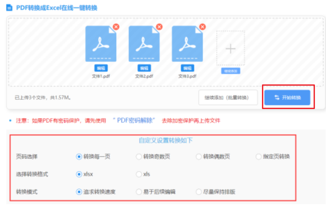 10大信誉娱乐平台使用讲解 - 开始转换