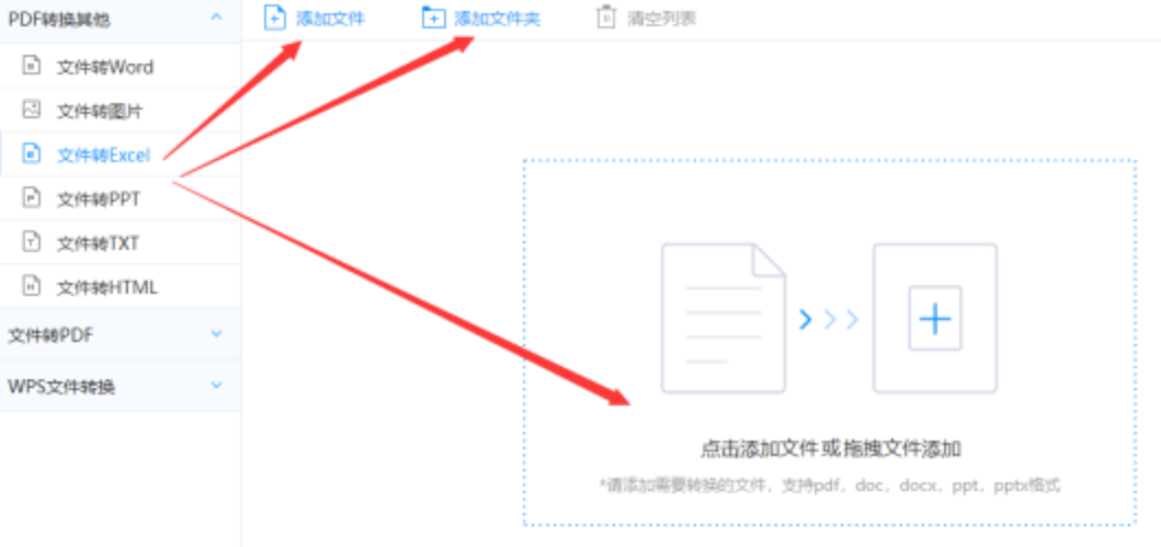10大信誉娱乐平台使用讲解 - 选择文件格式